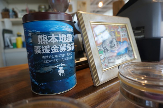 【ぞうさんカフェでは熊本地震の募金活動をさせていただいております】
