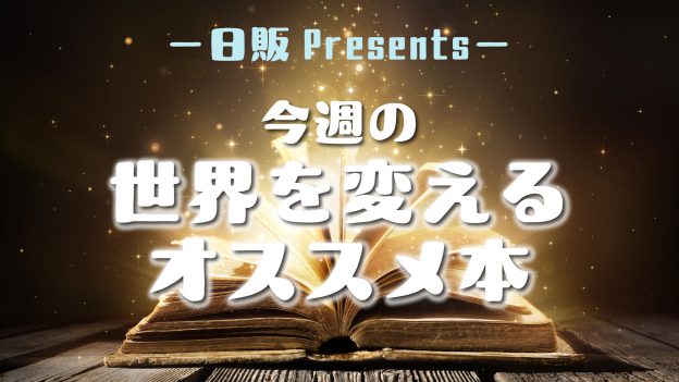 【本日オンエア】毎週木曜日はぞうさんカフェテレビ！